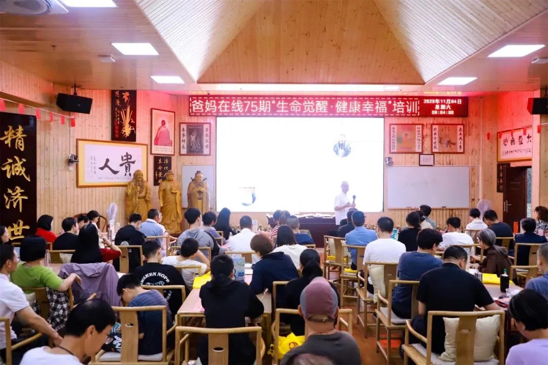 晚秋不晚 人間向暖——第75期“生命覺(jué)醒 健康幸?！迸嘤?xùn)圓滿收官