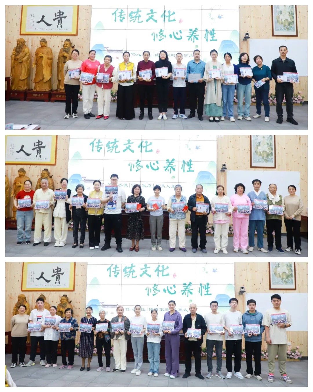 77結(jié)業(yè)合影.jpg