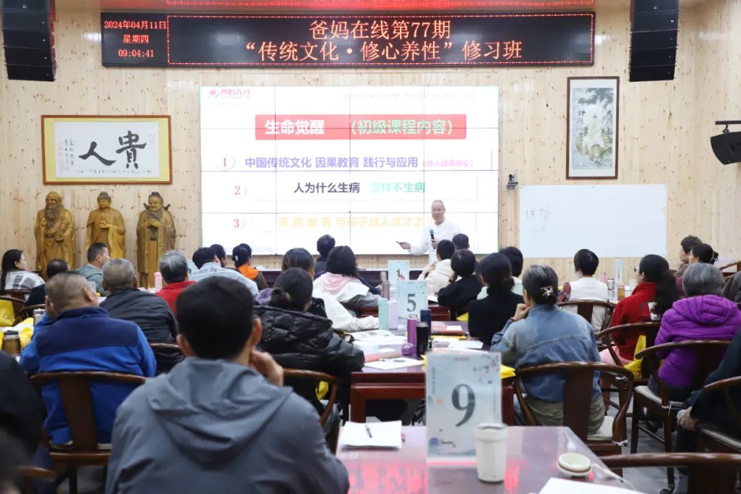 夏老師傳統(tǒng)文化.jpg