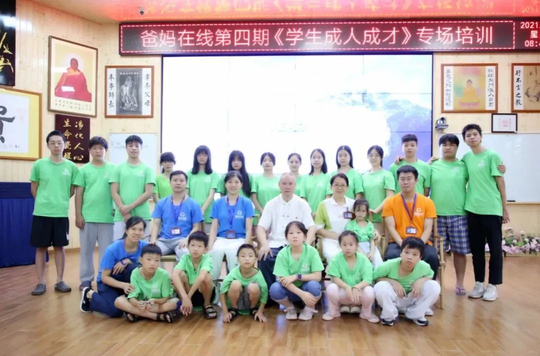 來爸媽在線后，我逐漸清楚我想要做什么了