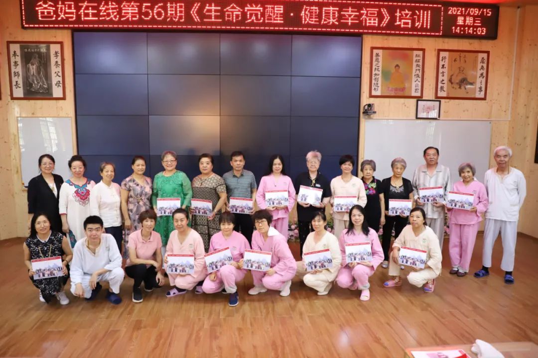 生命覺醒，做一個(gè)喜悅、自在的老人！