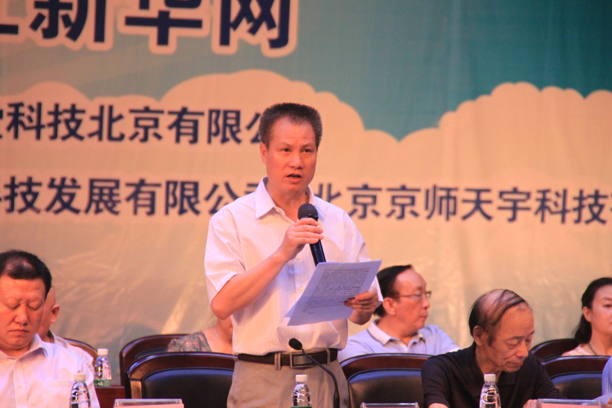 第四屆和諧·世界應(yīng)用心理學(xué)博覽會開幕辭