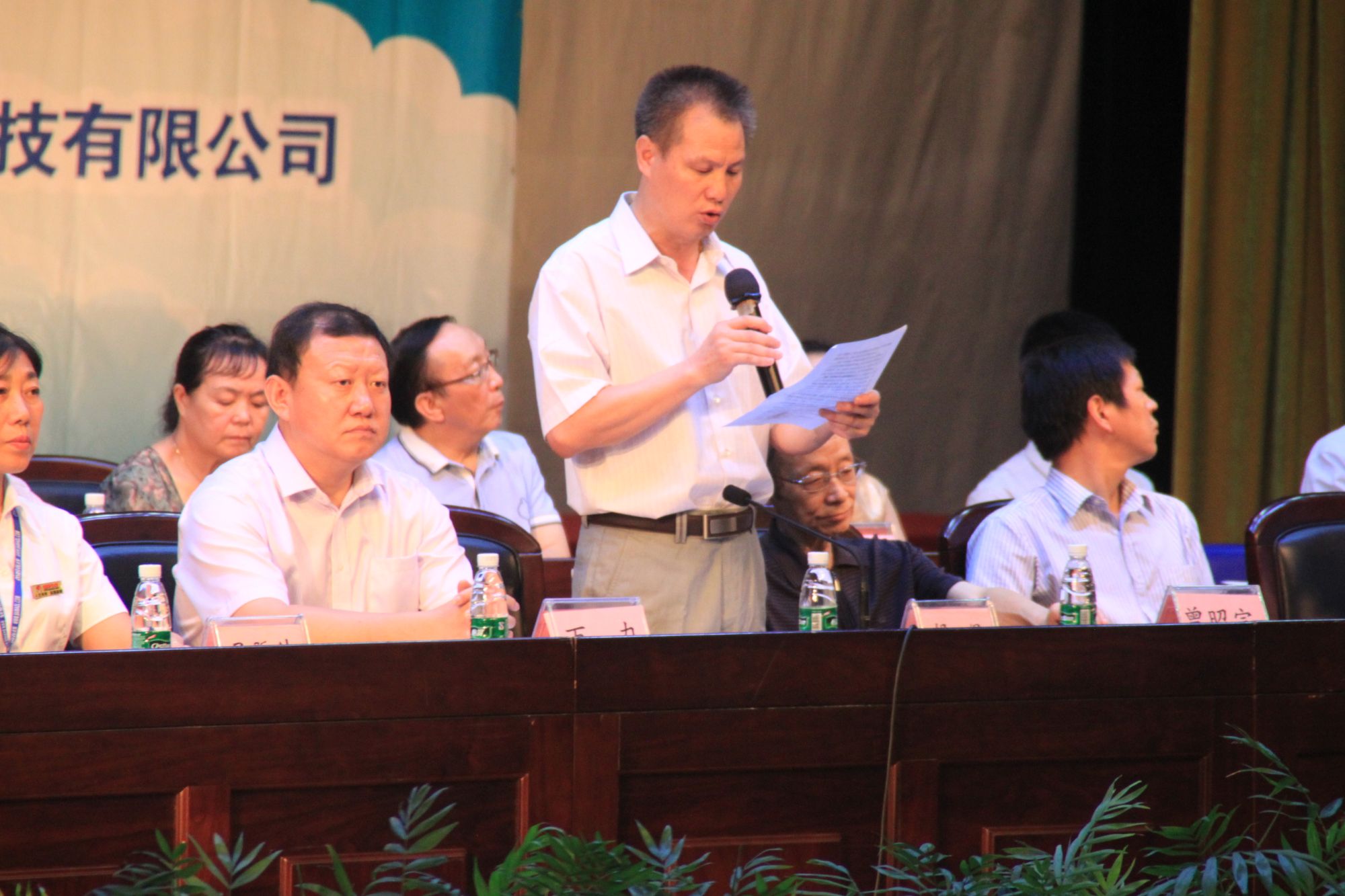 第四屆和諧·世界應(yīng)用心理學(xué)博覽會開幕辭