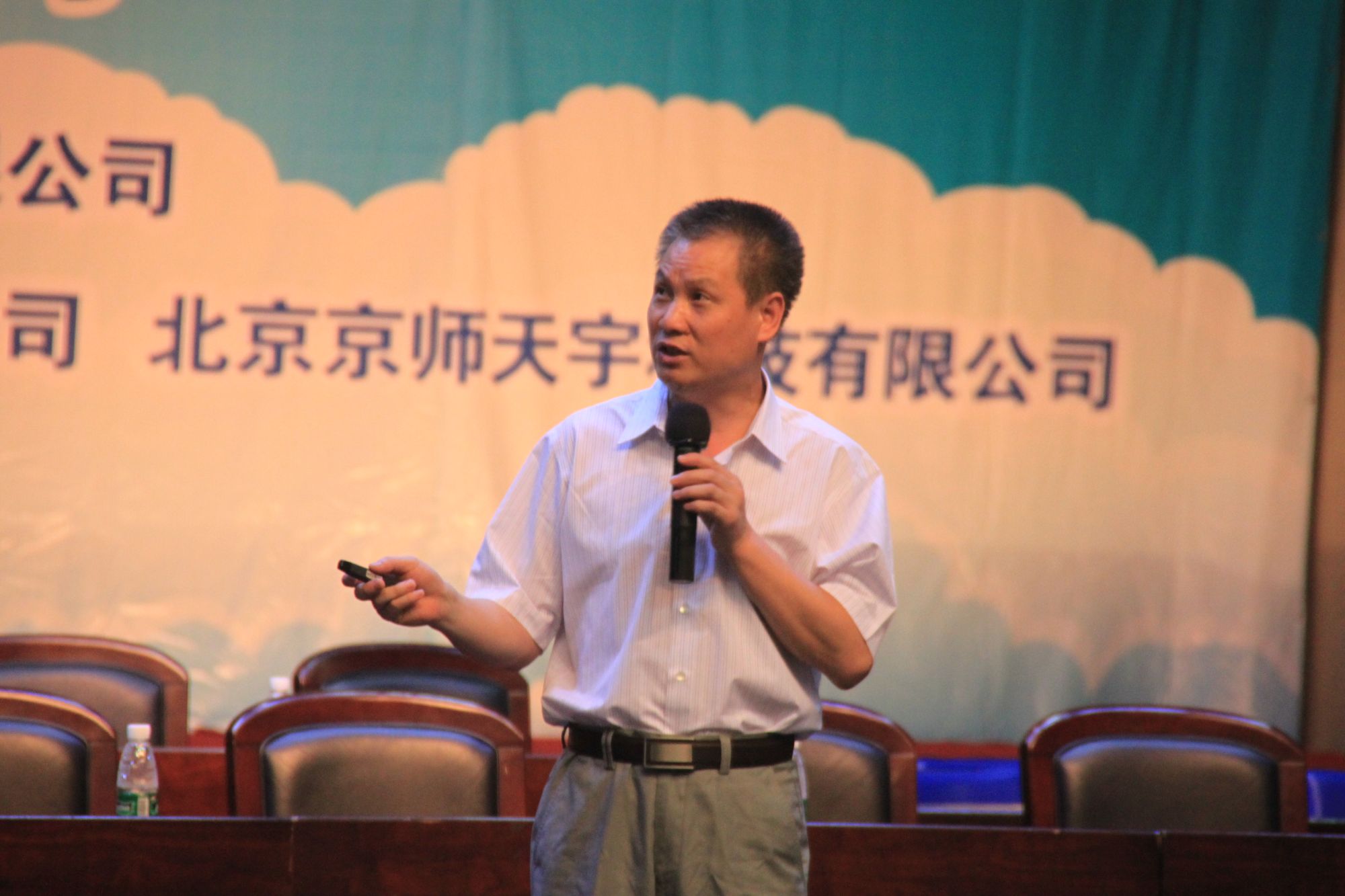 第四屆和諧·世界應(yīng)用心理學(xué)博覽會開幕辭
