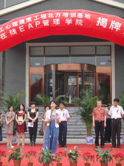 楊萍副總裁宣讀授權(quán)書.jpg