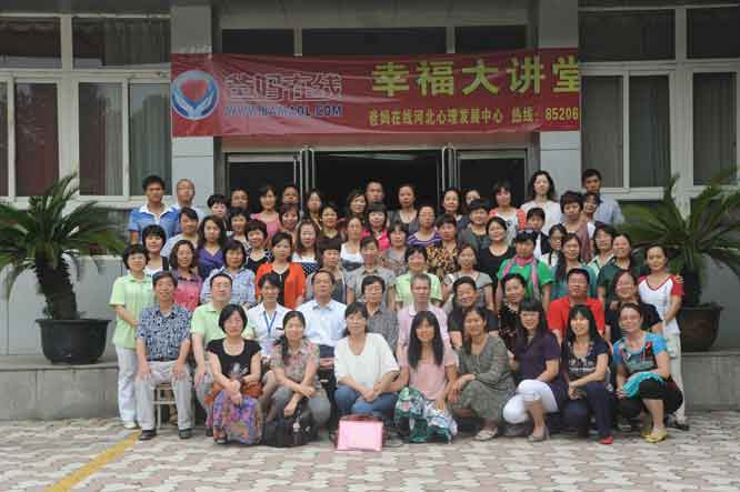 胡總與參會(huì)人員合影.jpg