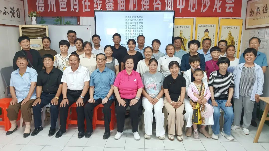 什么是真正的教育——德州市爸媽在線中心成功舉辦第95期沙龍會