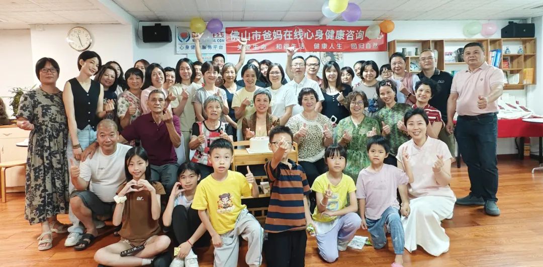 六載同行 愛育未來——佛山市爸媽在線中心六周年慶典